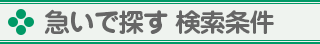 地図で表示