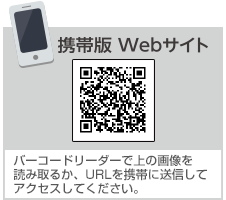 携帯電話サービス